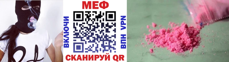 Хочу наркоту Курган Альфа ПВП блэк спрут ONION Cocaine ГАШ Бошки Шишки МЕФ