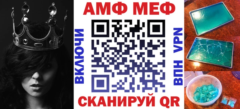 Amphetamine 97%  Курган 