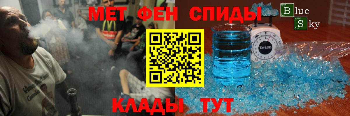 АМФ Premium  Вход с VPN  АМФЕТАМИН  Курган 