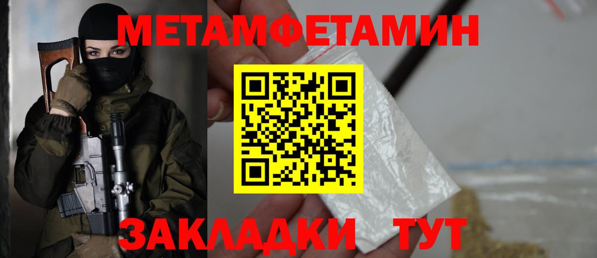 Amphetamine Розовый Курган
