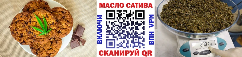 Cannafood конопля Курган