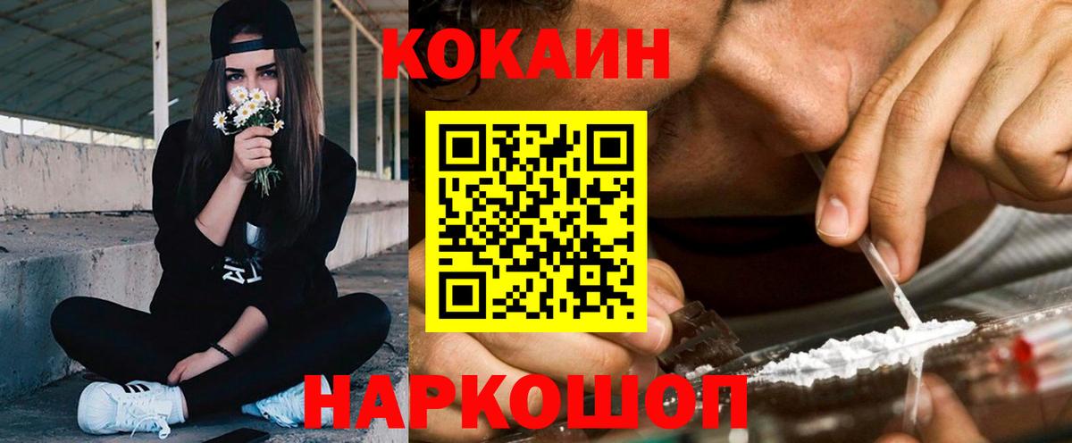 Каннабис Курган
