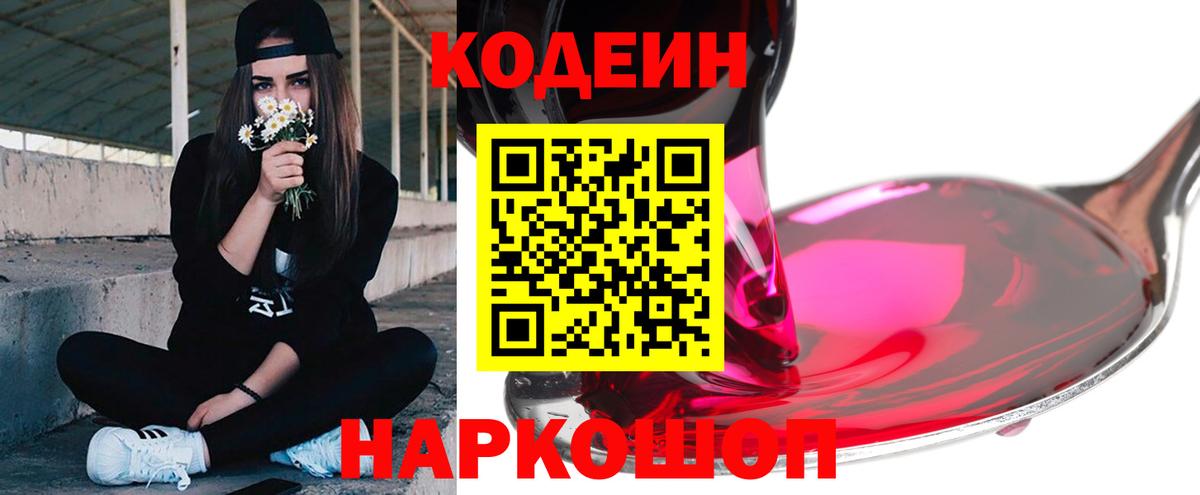 Меф   Гашиш  Каннабис  Cocaine  A-PVP СОЛЬ кристаллы  ГАШ  МАРИХУАНА  Курган  Вход с VPN  МДМА 