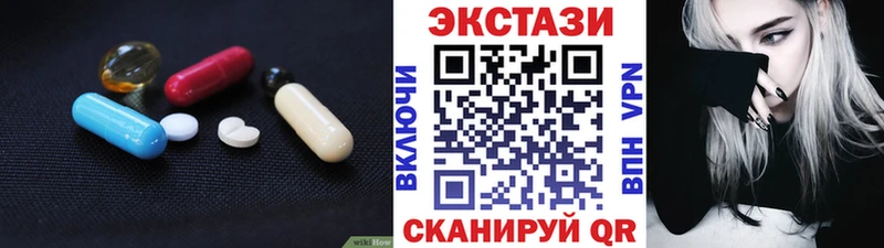 ЭКСТАЗИ таблы  цена наркотик  кракен как зайти  Курган 