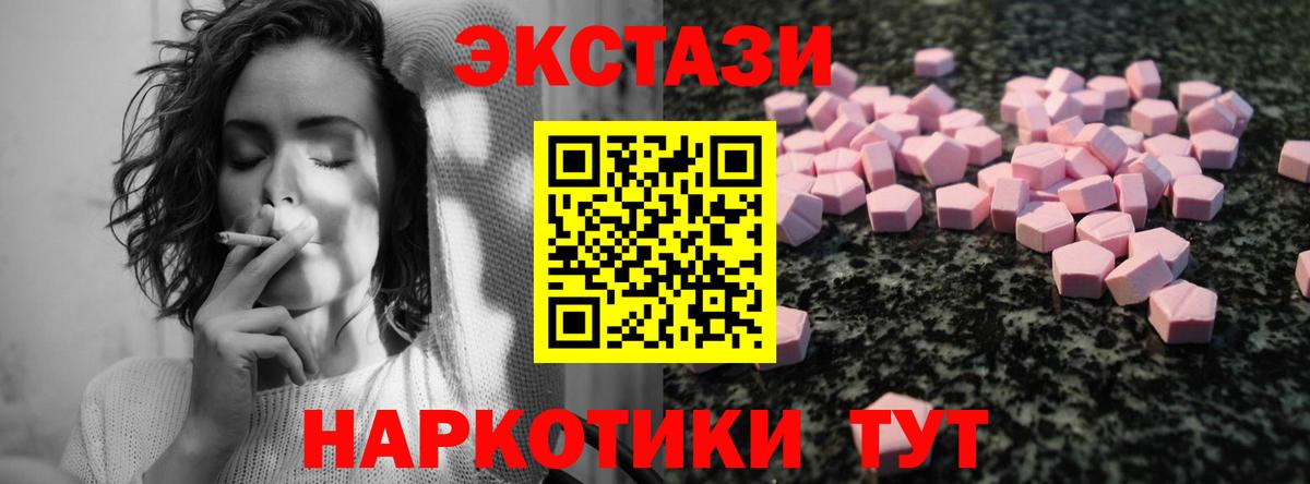 ЭКСТАЗИ louis Vuitton  Вход с VPN  ЭКСТАЗИ круглые  Экстази  Курган 