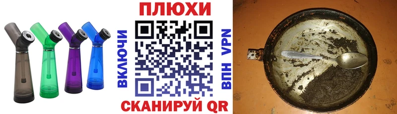 ГАШ VHQ  наркота  Курган 