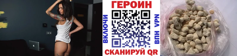 KRAKEN зеркало  Курган  Героин Афган 