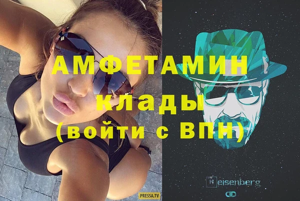 тгк Нефтекумск