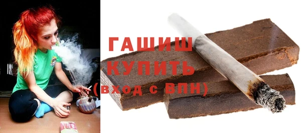 тгк Нефтекумск