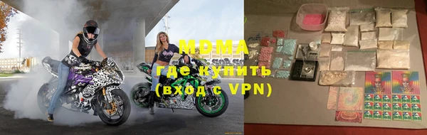 герыч Новый Уренгой
