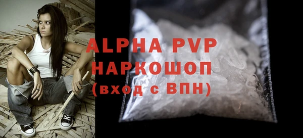 прущая мука Нефтегорск
