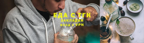 прущая мука Нефтегорск