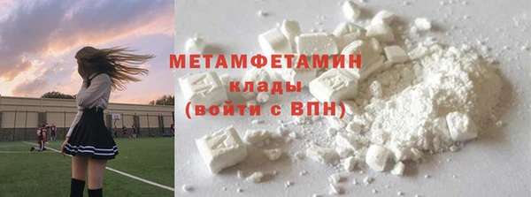 тгк Нефтекумск