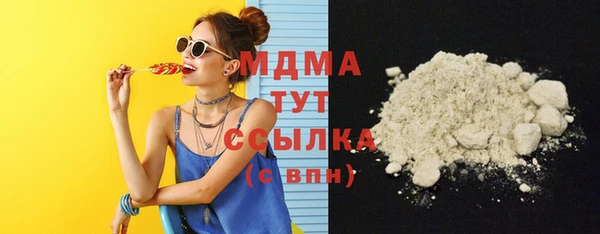 кристаллы Новозыбков