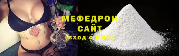 прущая мука Нефтегорск