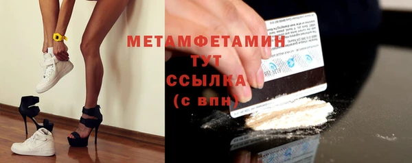 тгк Нефтекумск