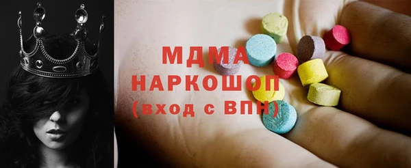 МДПВ Нея