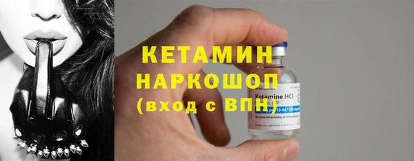 тгк Нефтекумск