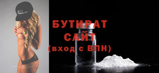 тгк Нефтекумск