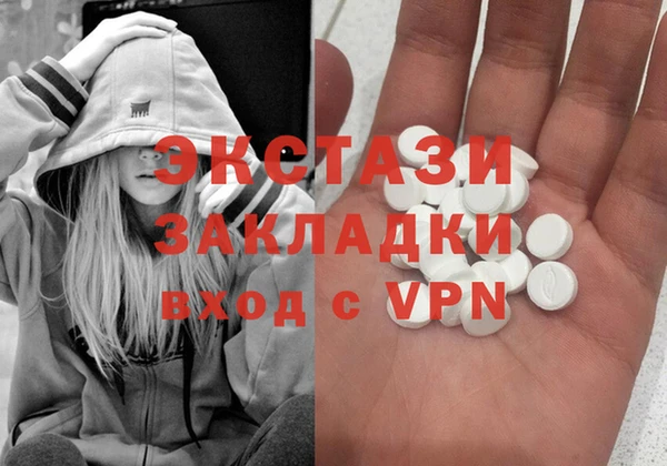 тгк Нефтекумск