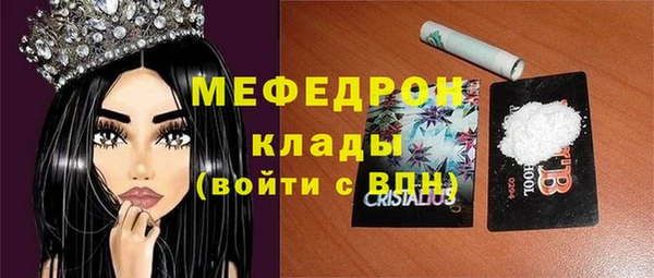 прущая мука Нефтегорск