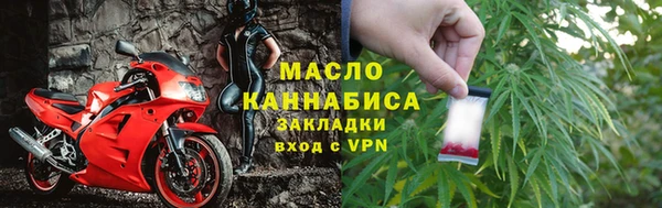 тгк Нефтекумск