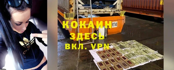 прущая мука Нефтегорск