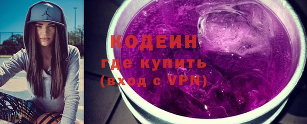 мяу мяу кристалл Пестово