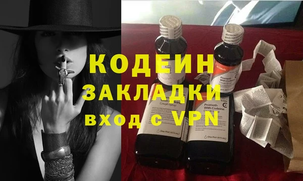 прущая мука Нефтегорск