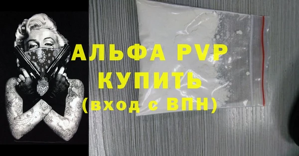 скорость mdpv Белоозёрский