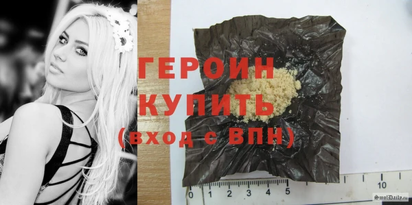 прущая мука Нефтегорск