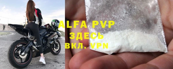 прущая мука Нефтегорск