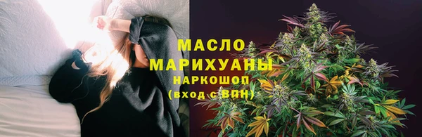 прущая мука Нефтегорск