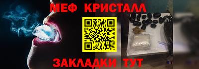 круглые Кандалакша