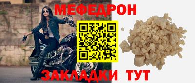 круглые Кандалакша