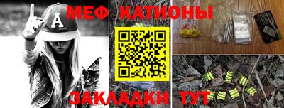 круглые Кандалакша