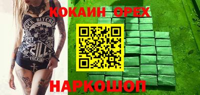 метамфетамин Камышлов
