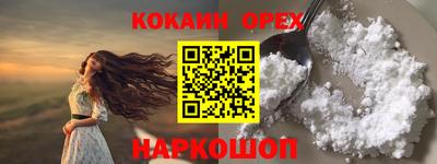 круглые Кандалакша