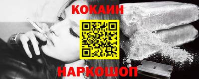 метамфетамин Камышлов