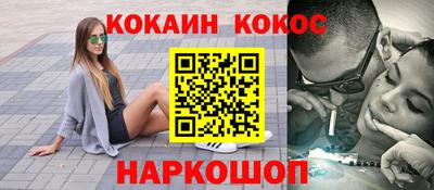 метадон Канаш