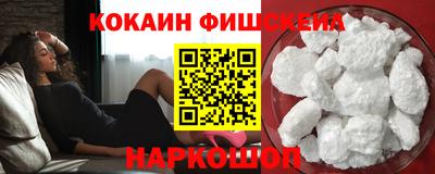 бутик Абинск