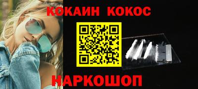 круглые Кандалакша