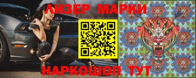 метамфетамин Камышлов