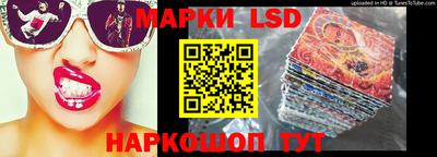 метамфетамин Камышлов