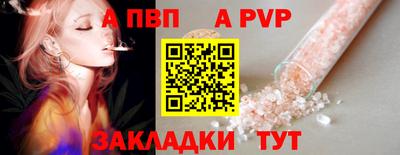 метадон Канаш