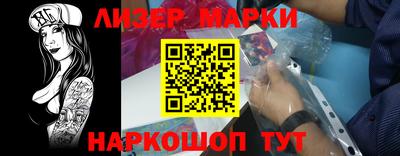 круглые Кандалакша