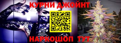 метамфетамин Камышлов