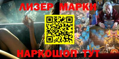 метамфетамин Камышлов