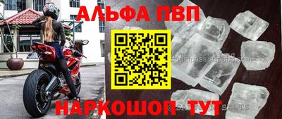 круглые Кандалакша