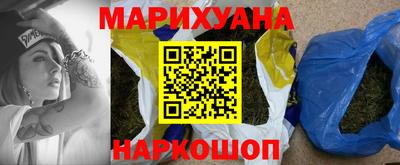 метамфетамин Камышлов